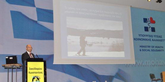 φυσικοθεραπεια κωστασ σακελλαριου manualphysiotherapy ομιλια στο συλλογο