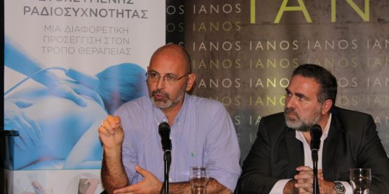 φυσικοθεραπεια κωστασ σακελλαριου manualphysiotherapy ομιλια στον πολυχωρο ιανοσ