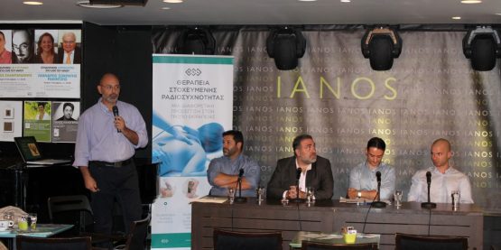 φυσικοθεραπεια κωστασ σακελλαριου manualphysiotherapy σεμιναριο στον ιανο