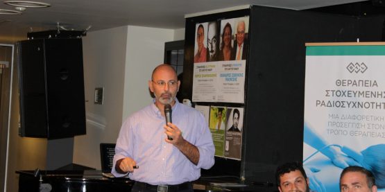 φυσικοθεραπεια κωστασ σακελλαριου manualphysiotherapy ιανοσ παρουσιαση για πονο
