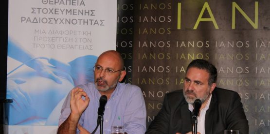 φυσικοθεραπεια κωστασ σακελλαριου manualphysiotherapy ομιλια στον ιανο