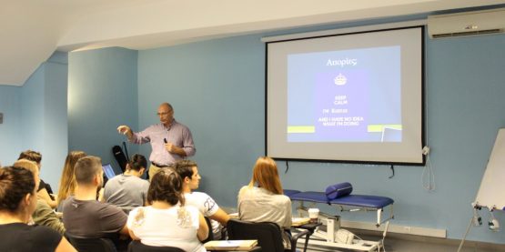 φυσικοθεραπεια κωστασ σακελλαριου manualphysiotherapy σεμιναριο manual therapy-1